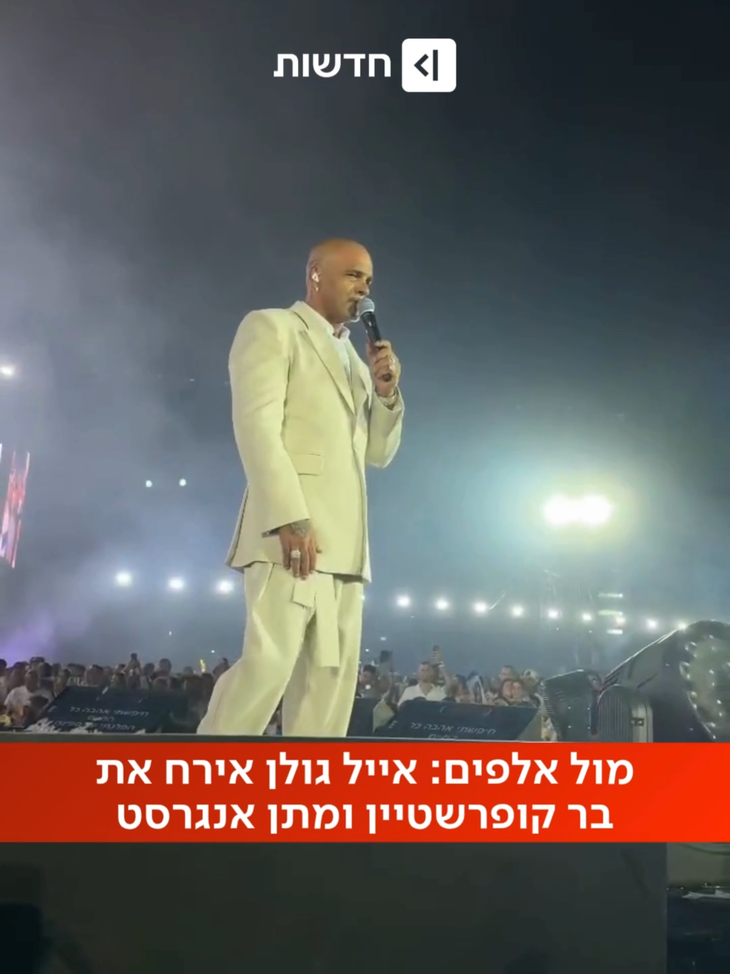 פארק רגאן (Park Reagana)
