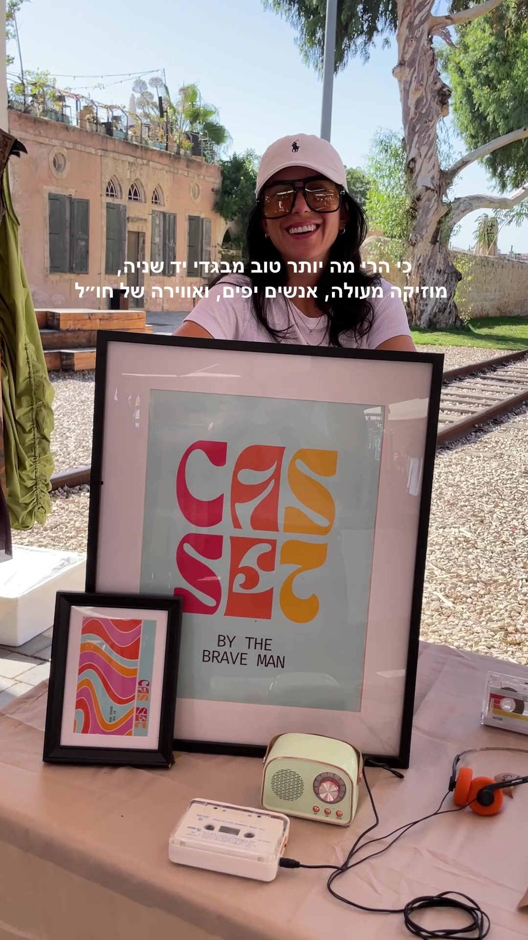 פארק רגאן (Park Reagana)