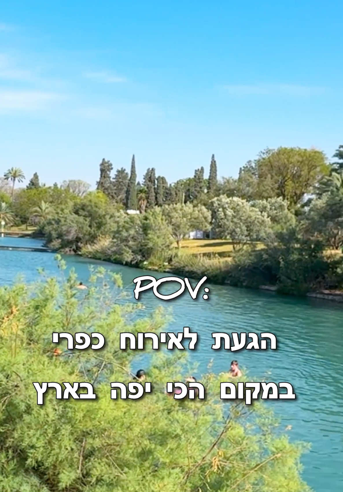 פארק ראנטמבור – ספארי טיגריסים