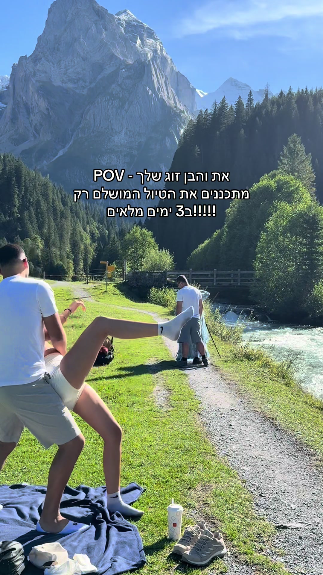 פרטי