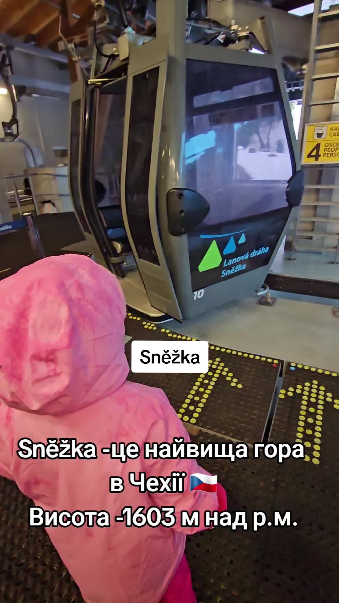 פסגת שנייז'קה (Śnieżka)