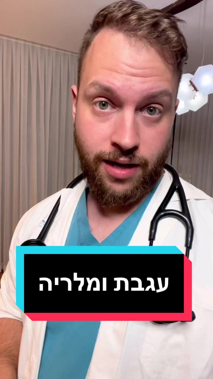 פיאטרה ניאמץ