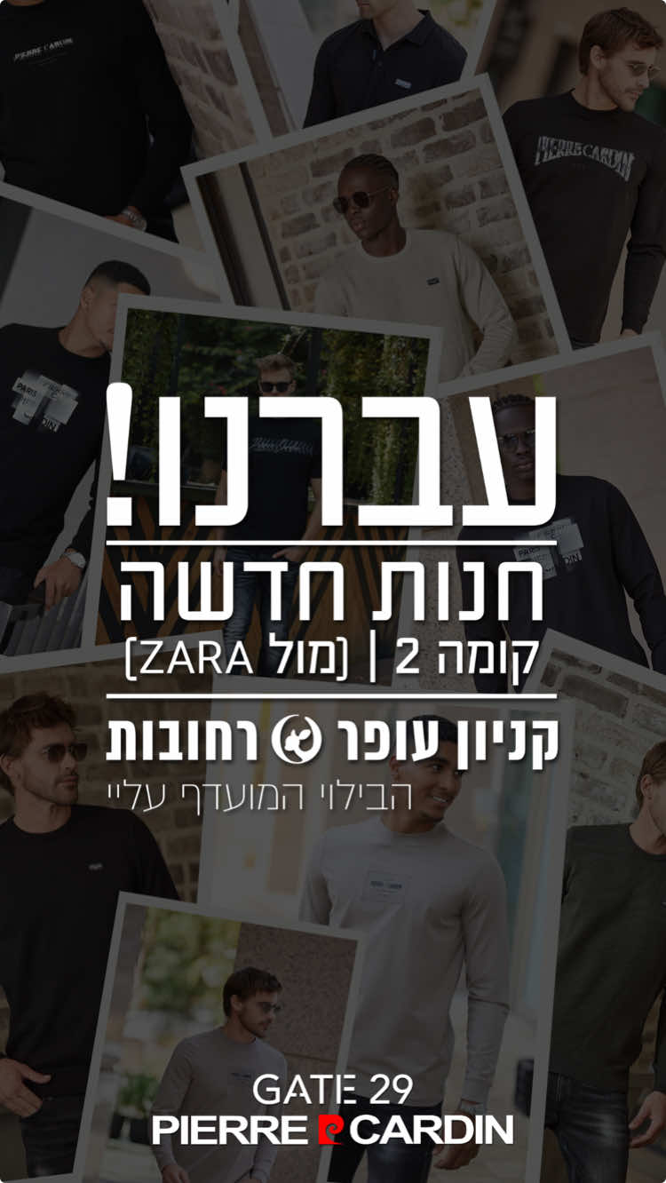 פיורד סוגן