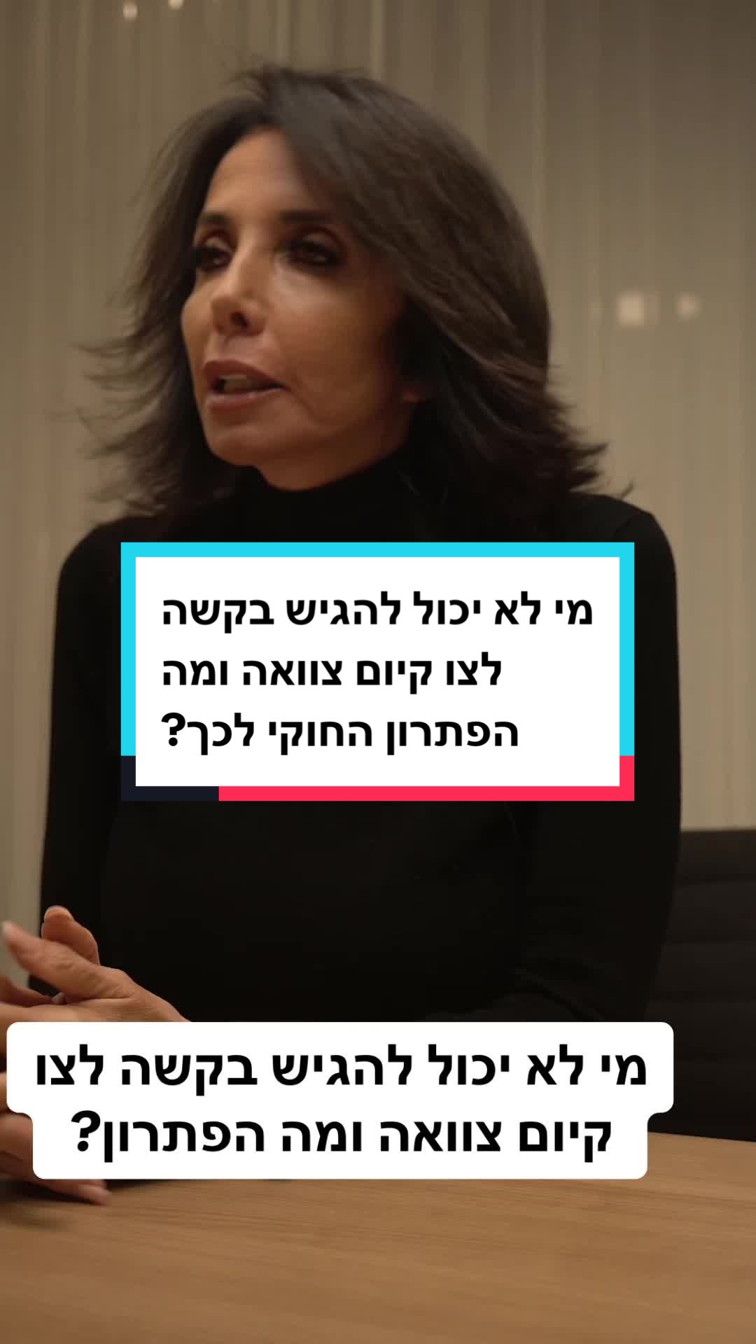 קלריוס לה רקויל