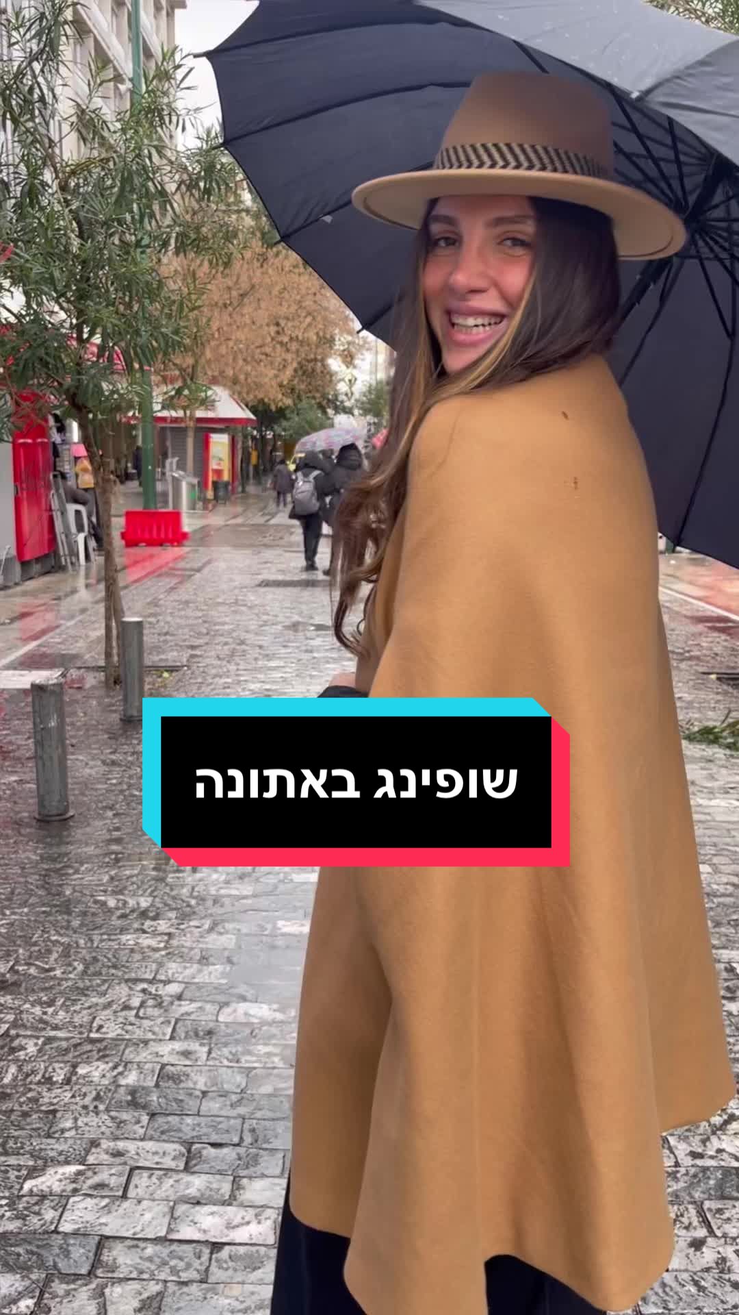 קניון ורנסאז׳