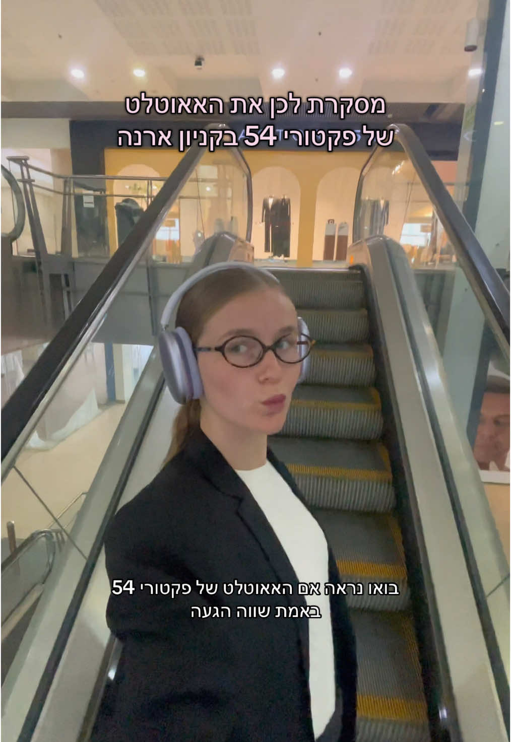 קניון ורנסאז׳