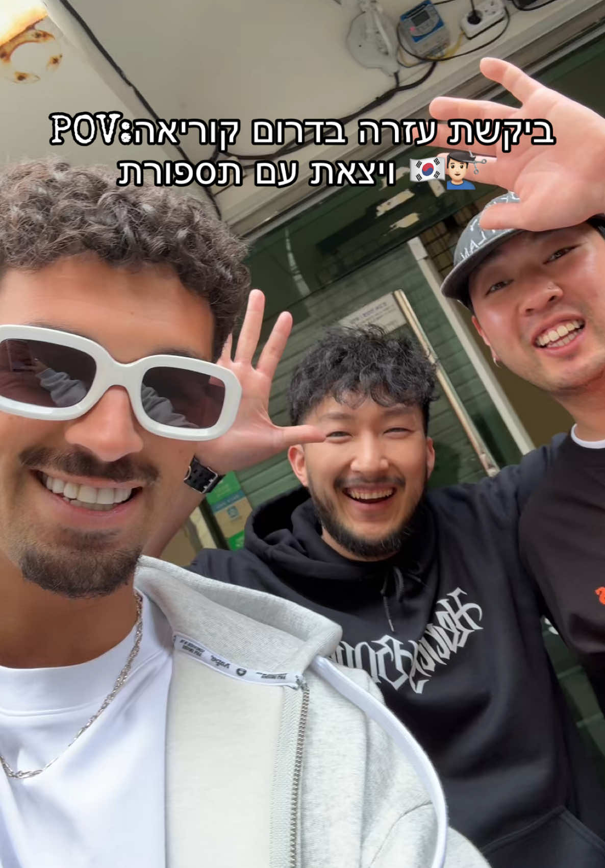 קריית האומית דמוליאנג