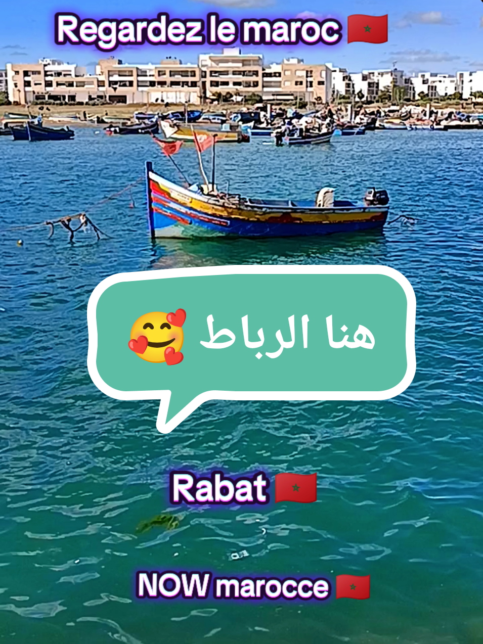 קסבת אלאודאיה (Kasbah of the Udayas)