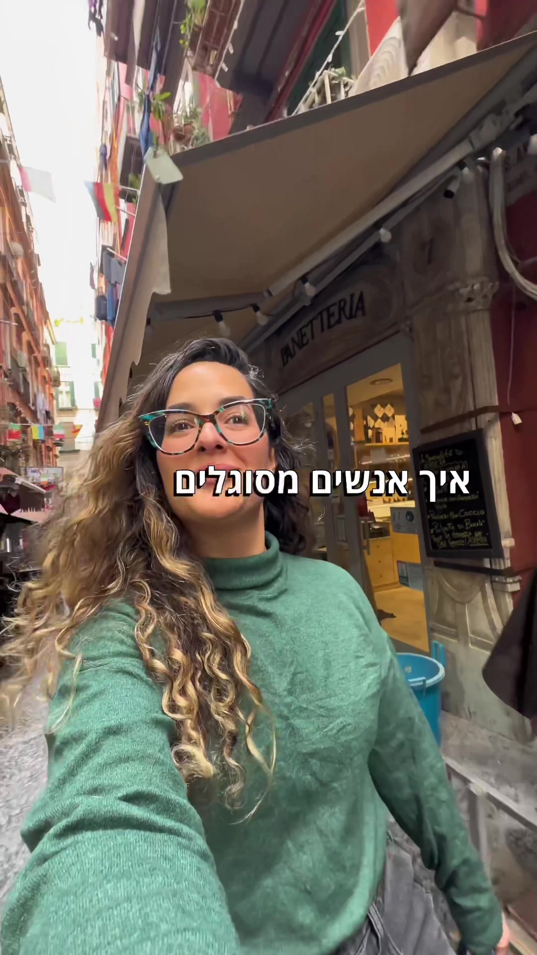 קתדרלת נאפולי