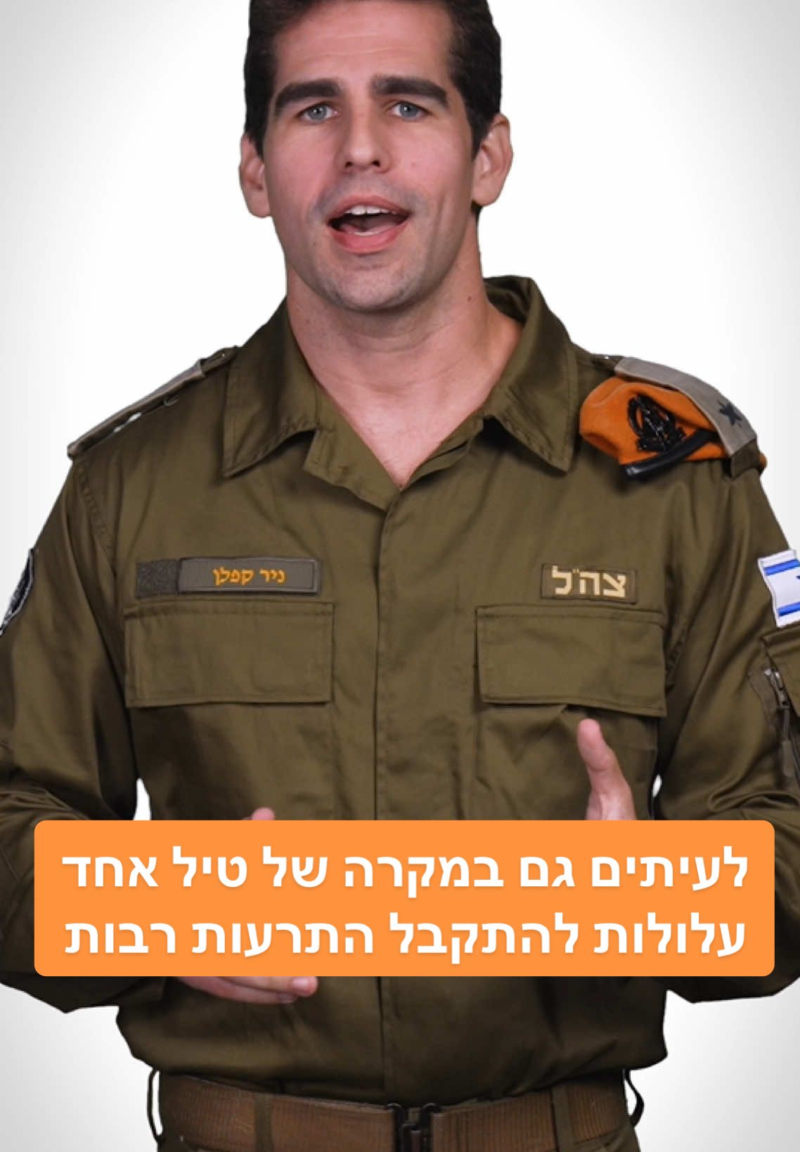 קתדרלת נוטרדם