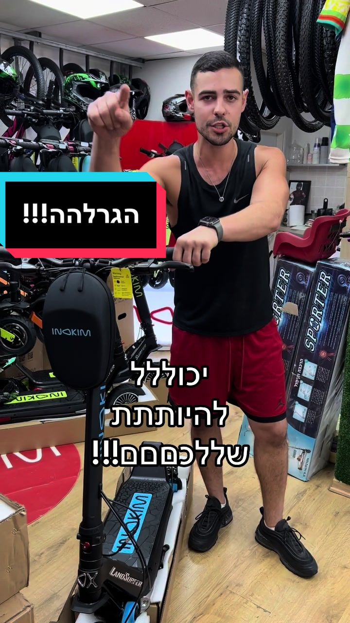 קתדרלת נוטרדם