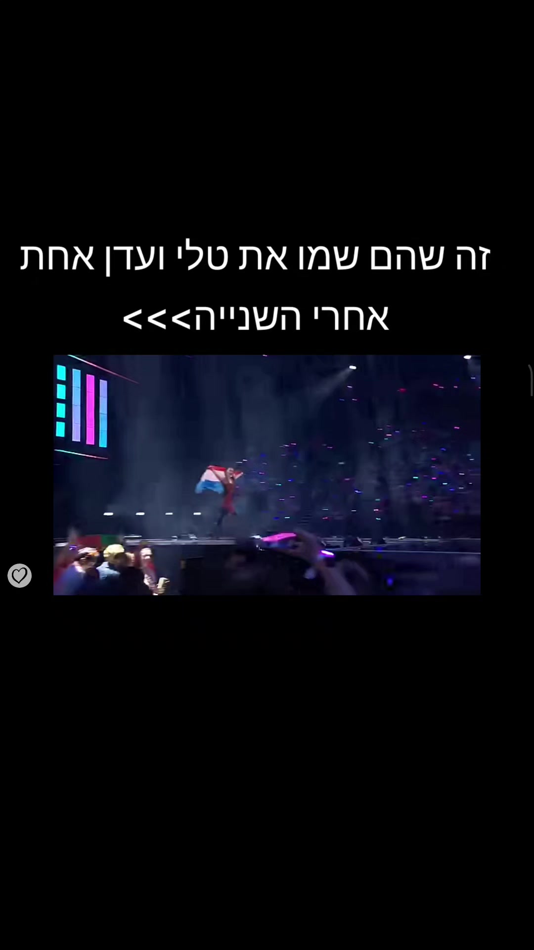 קתדרלת נוטרדם