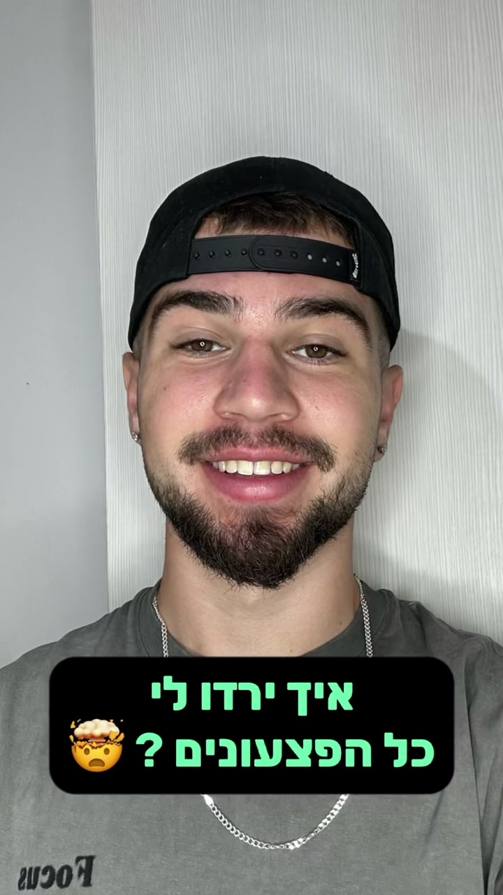 קתדרלת שבע הפצעים