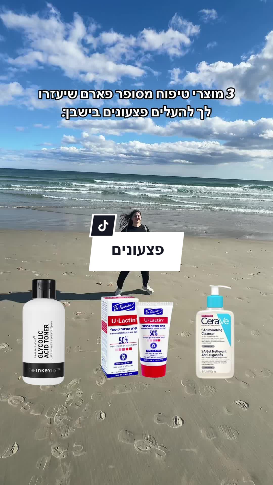 קתדרלת שבע הפצעים