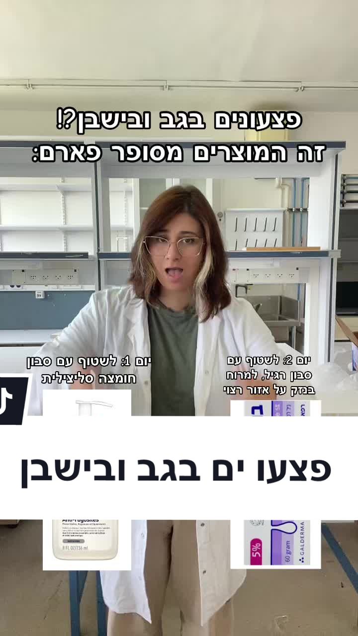 קתדרלת שבע הפצעים