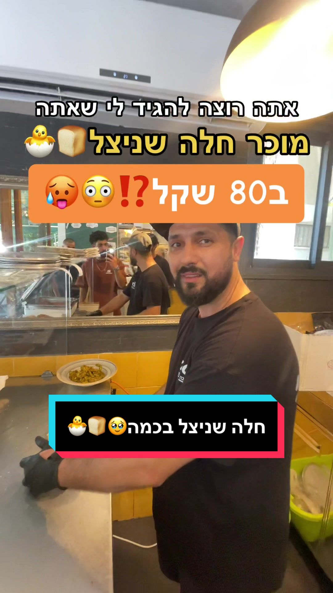 קופריבשטיצה