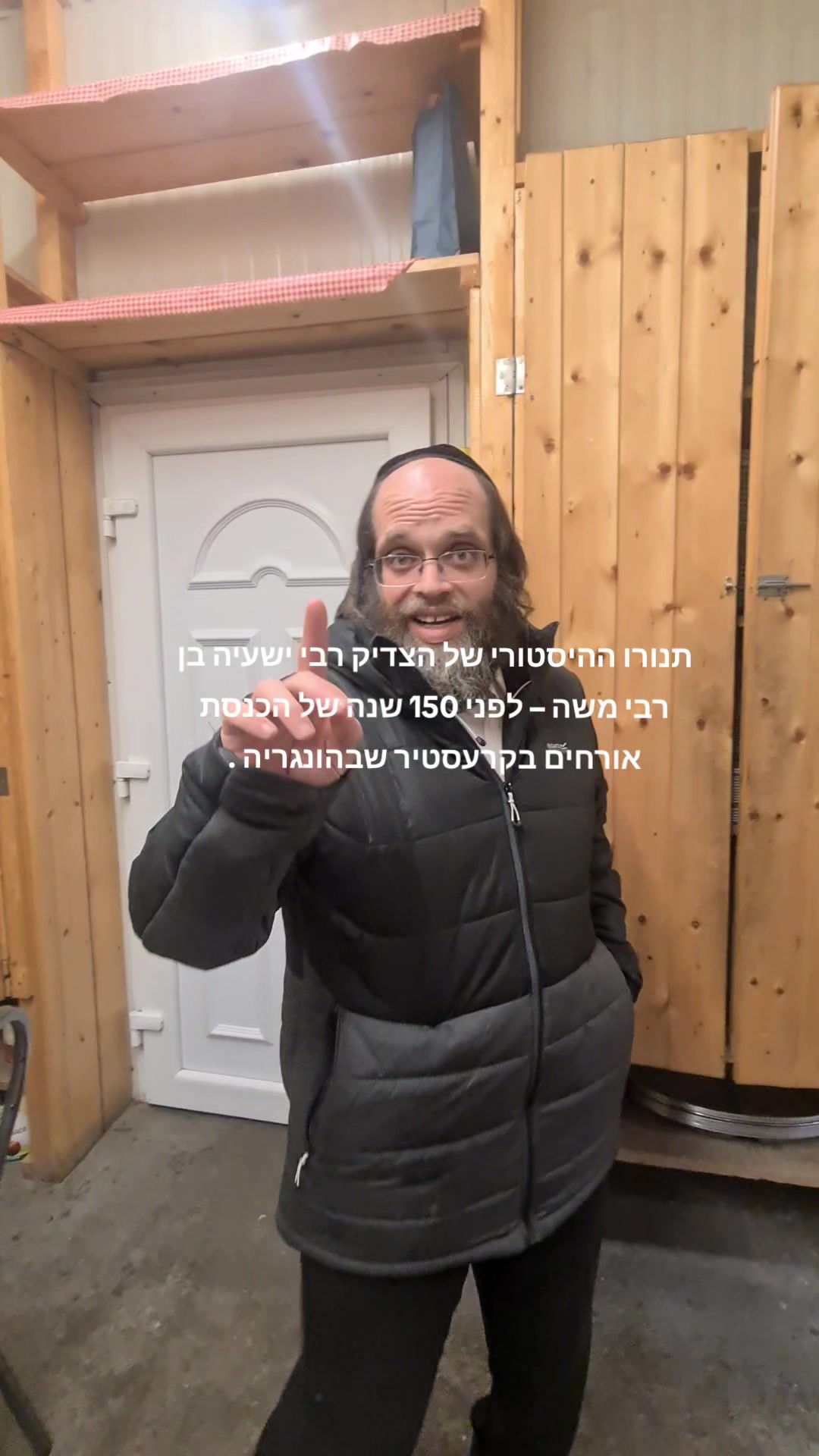 קוּרטֵגָ'יֵה