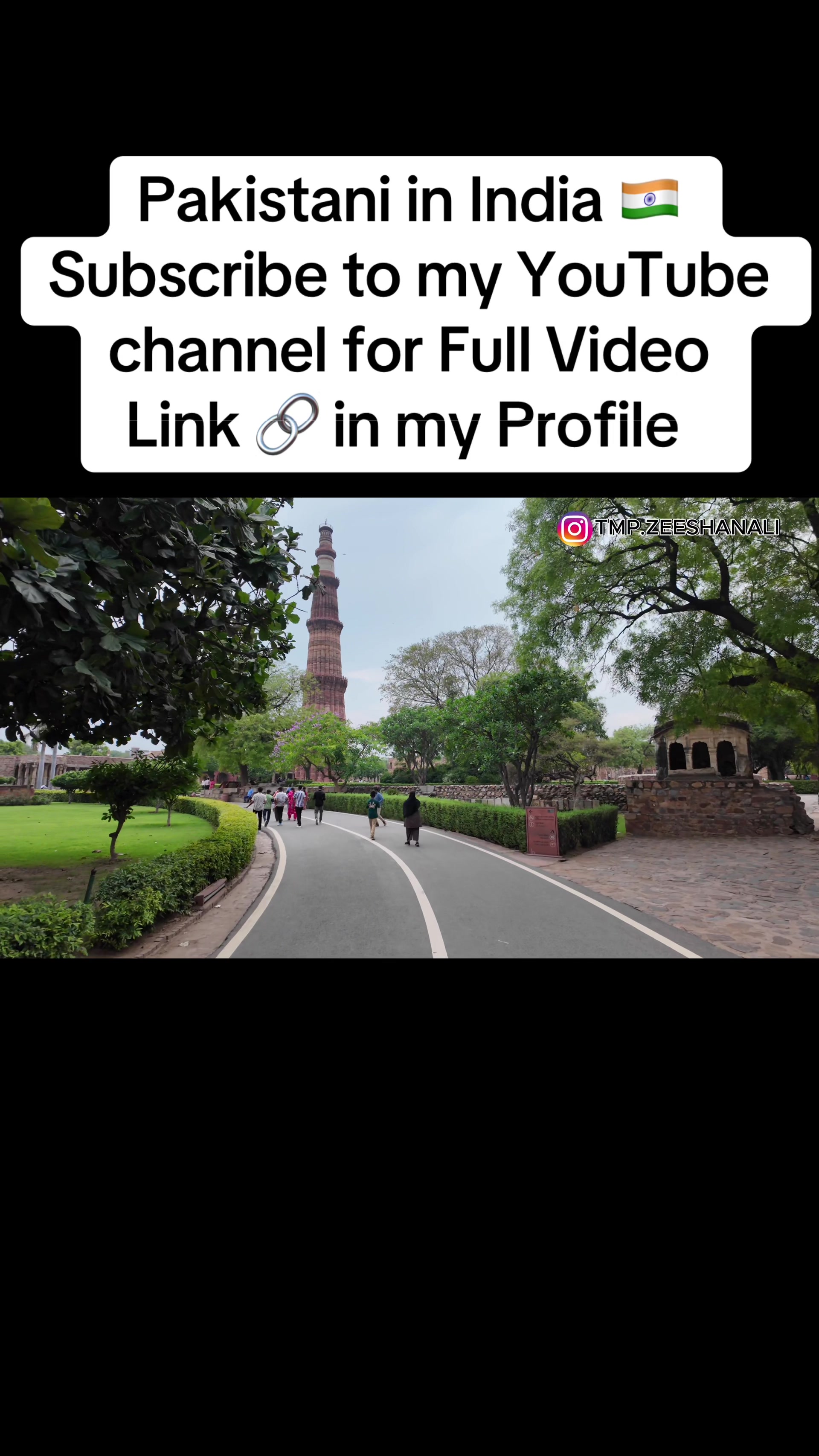 קוטוב מינאר (Qutub Minar)
