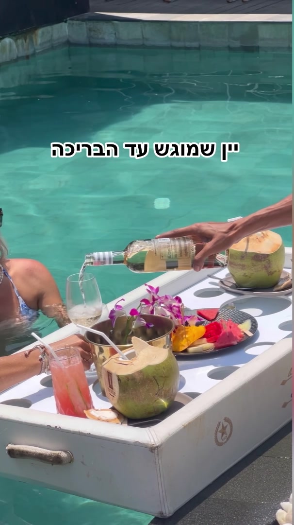 אקווריום פוקט