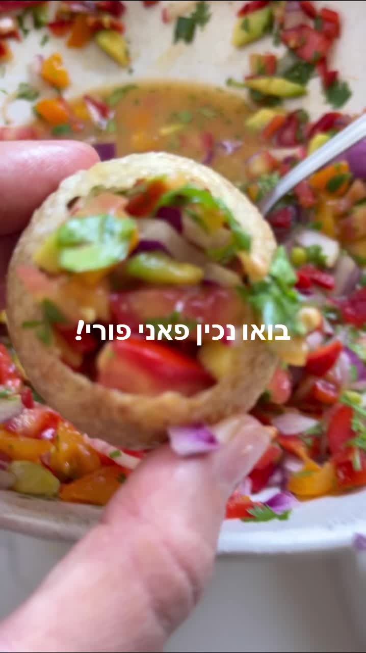 אקווריום זילינה