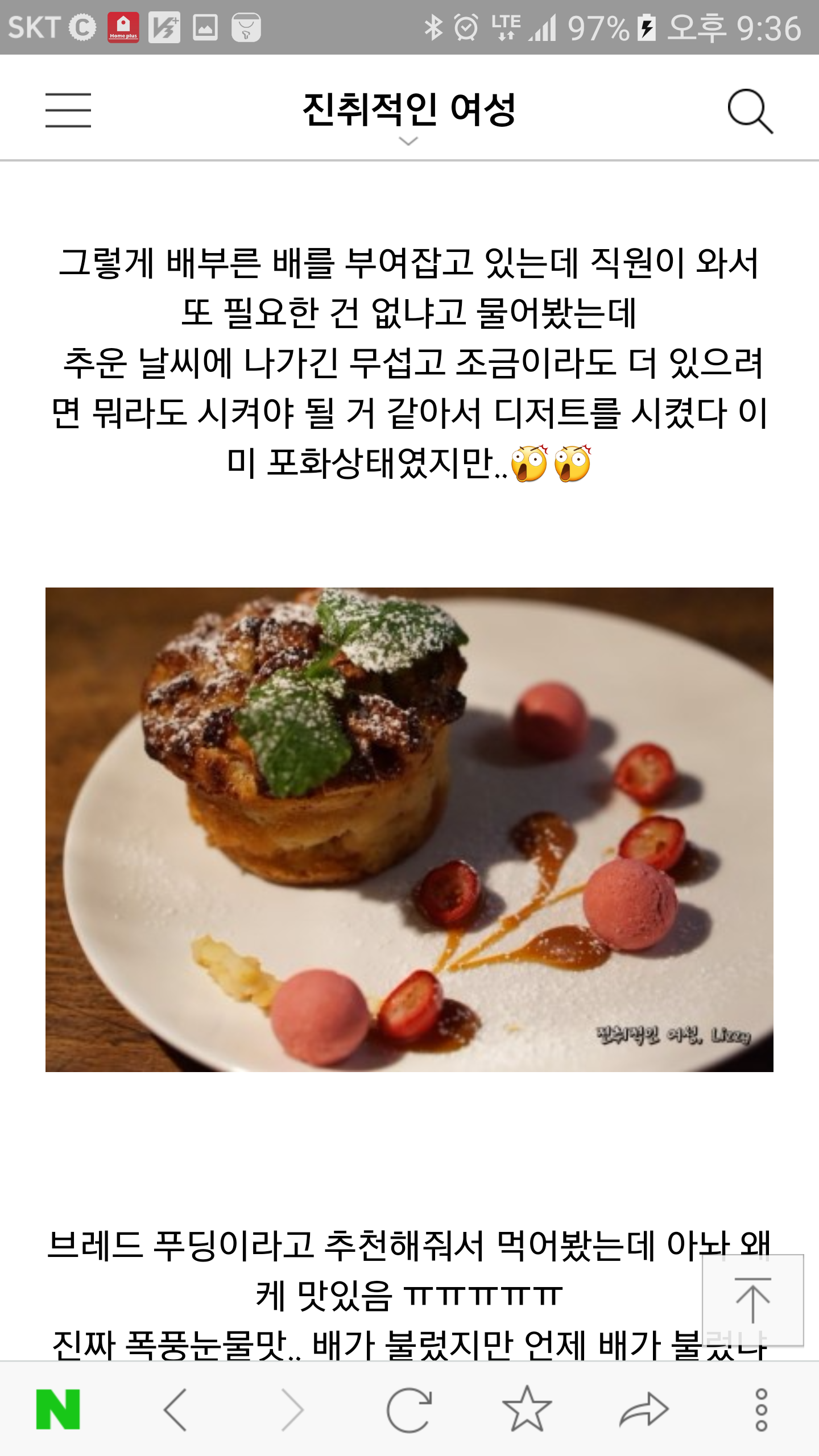 Изображение для Rataskaevu 16 (Tallinn)