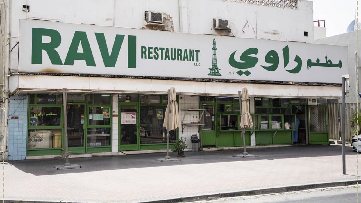 תמונה עבור Ravi Restaurant