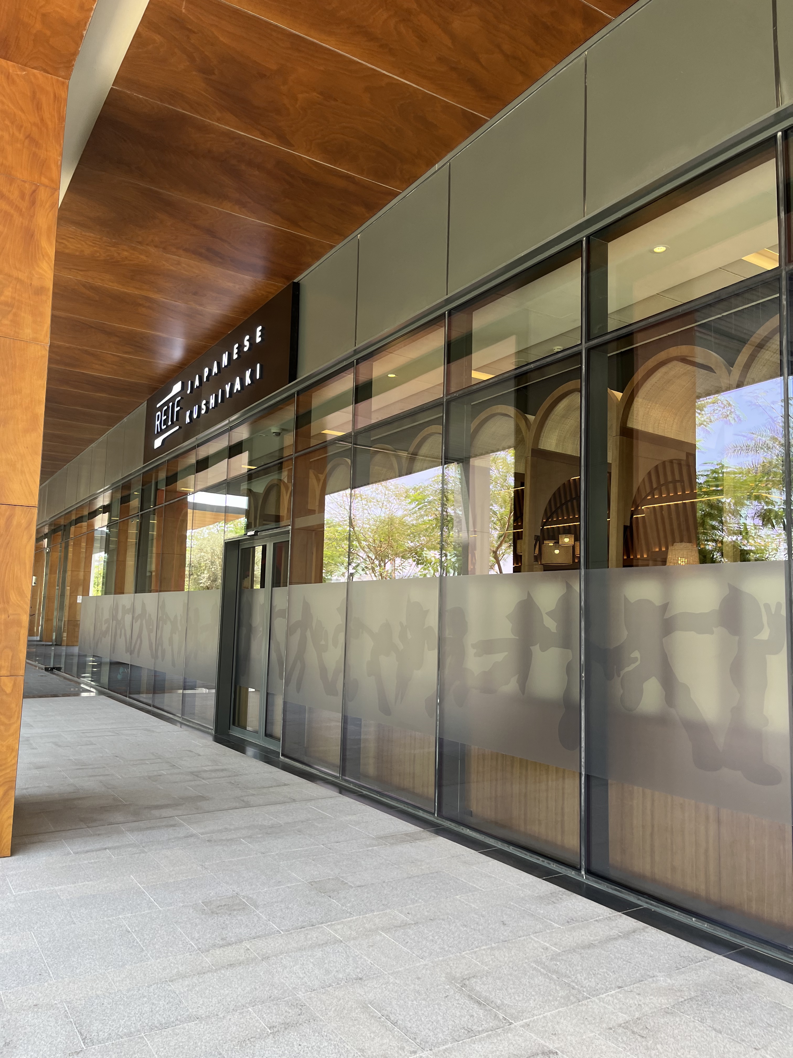 תמונה עבור Reif Japanese Kushiyaki