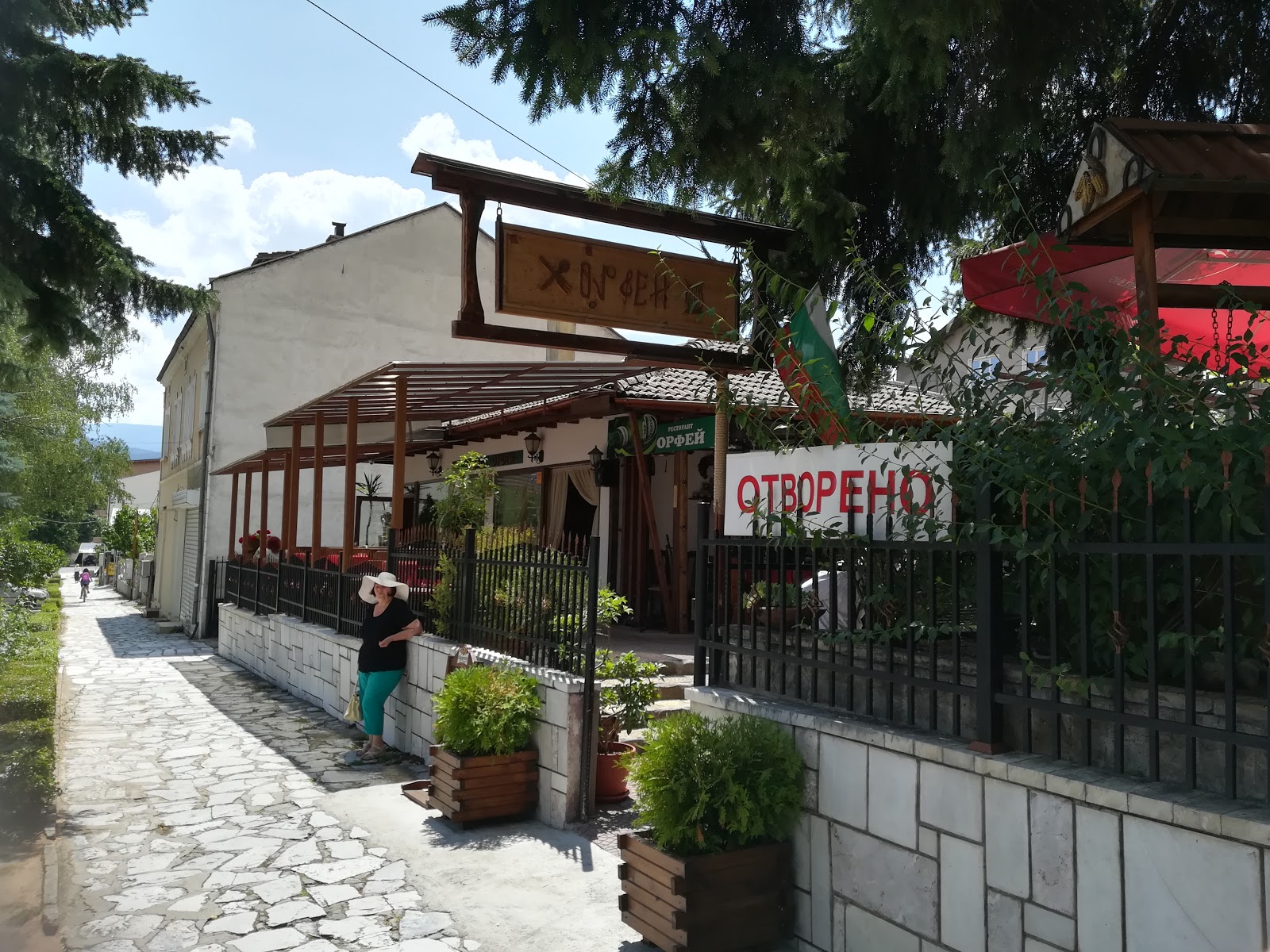 תמונה עבור Restaurant Orpheus