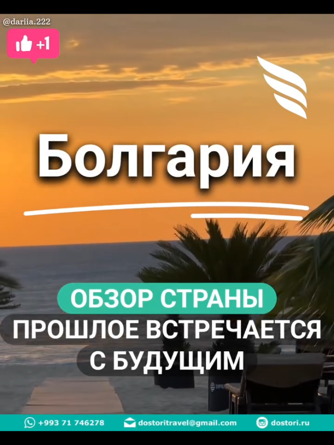 Рильский монастырь