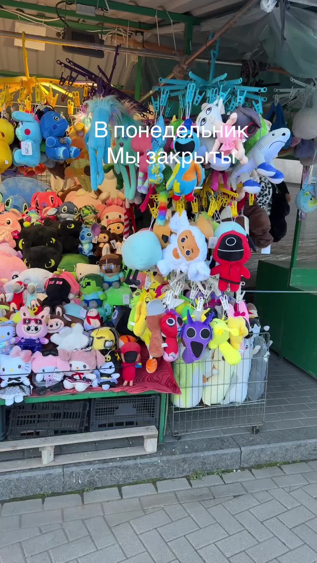 Рижский центральный рынок