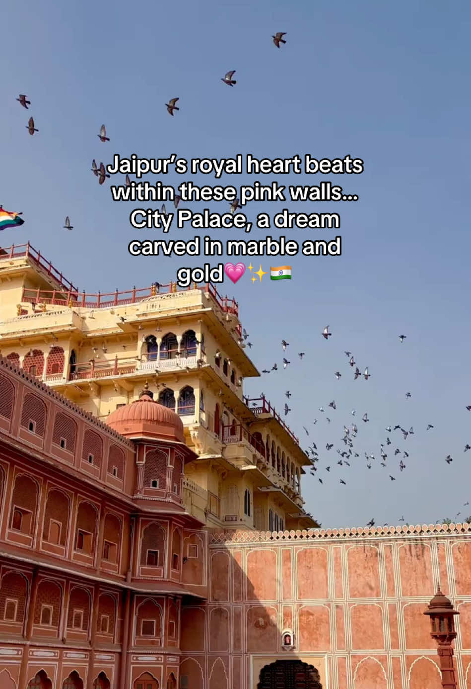 ארמון העיר ג'איפור (City Palace, Jaipur)