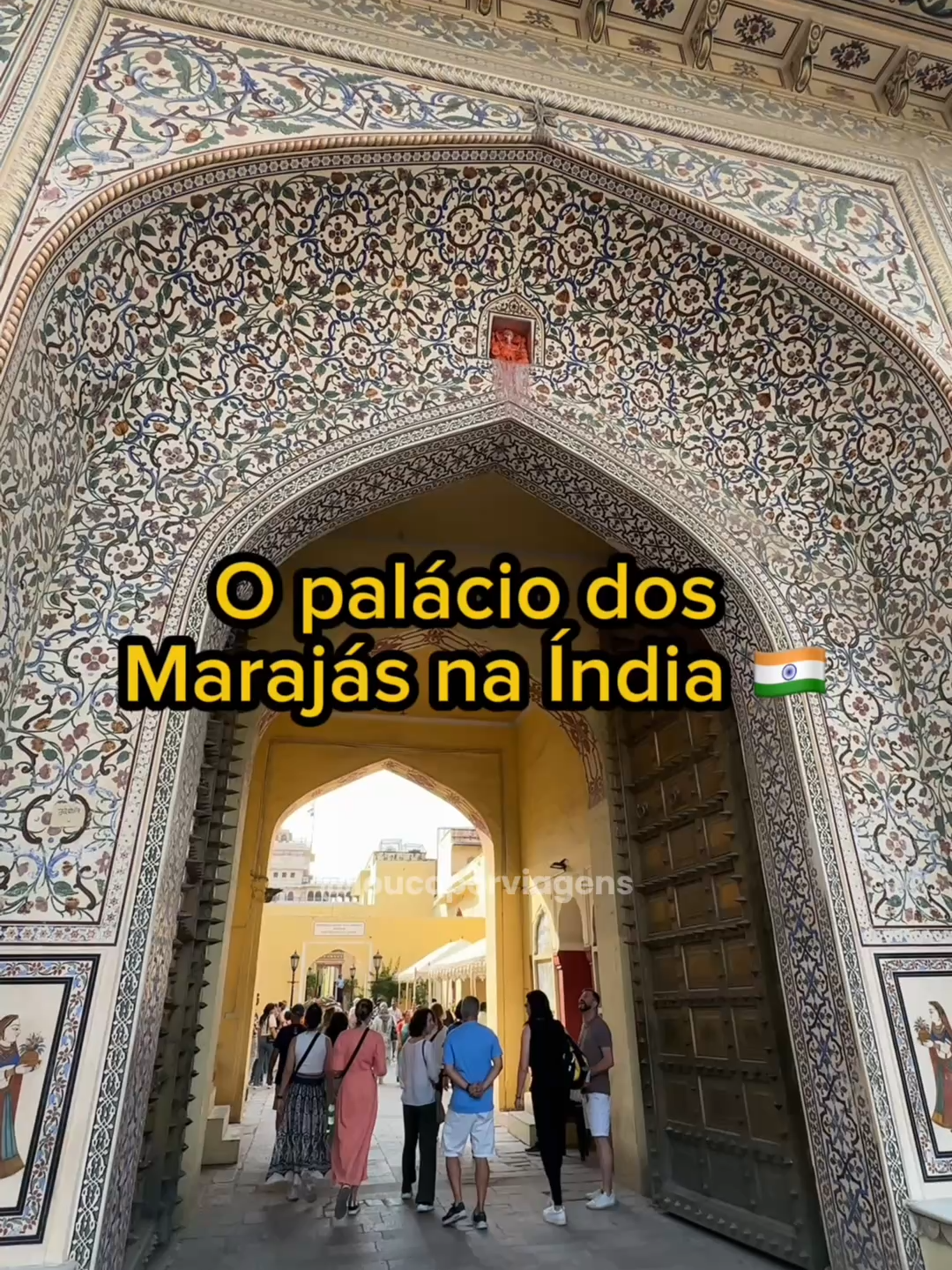 ארמון העיר ג'איפור (City Palace, Jaipur)