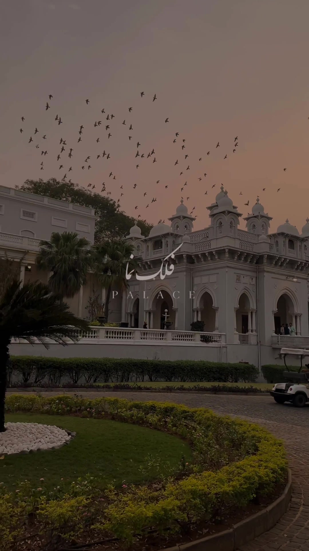 ארמון פלאקנומה (Falaknuma Palace)