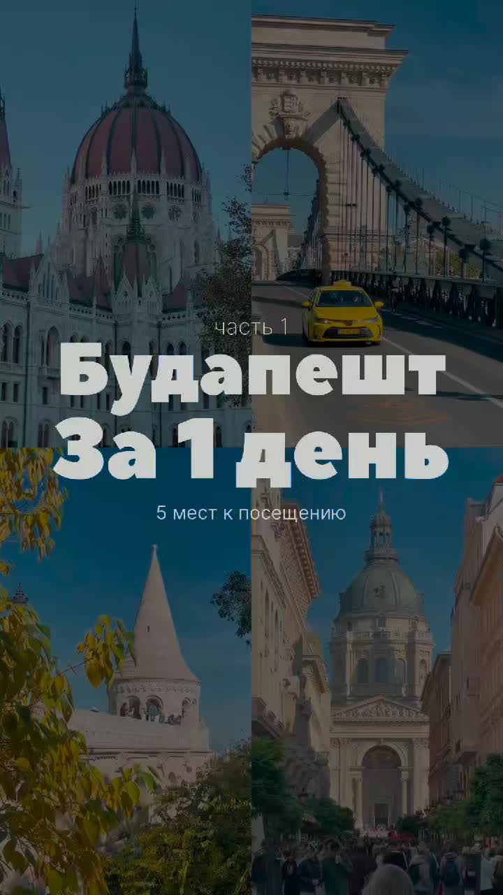 Рыбацкий бастион
