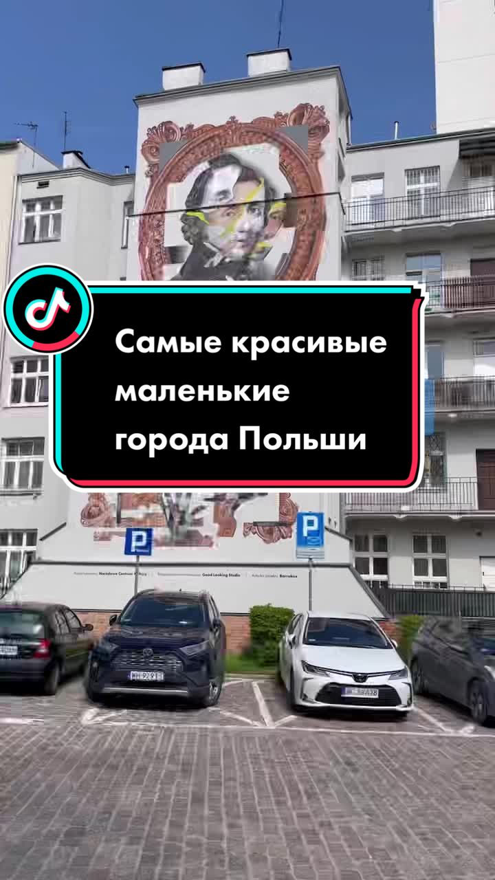 Рыночная площадь Казимеж-Дольны