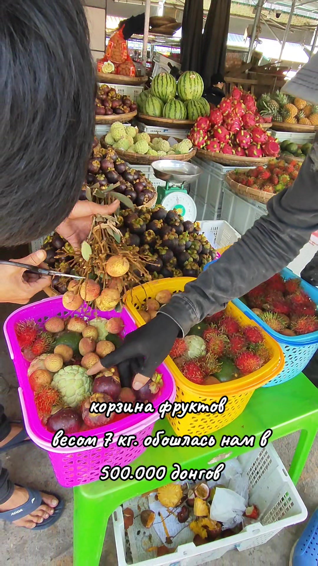 Рынок Фантхьета