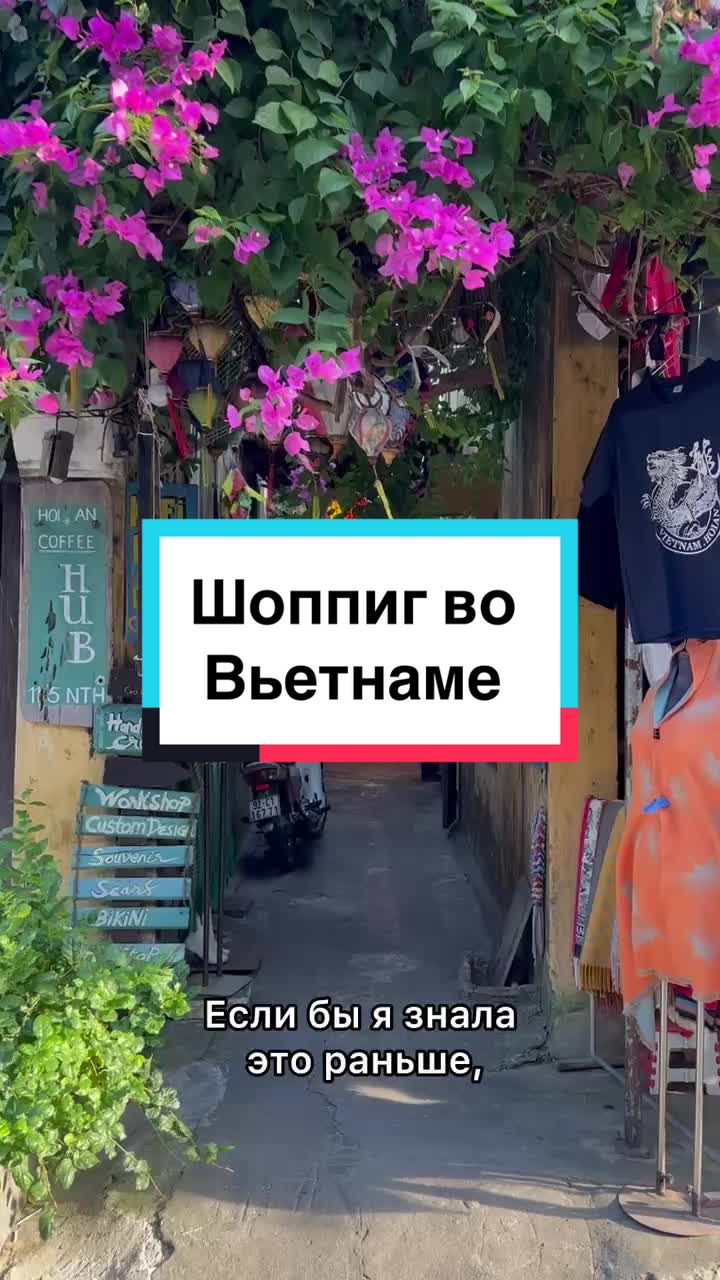 Рынок Фантхьета