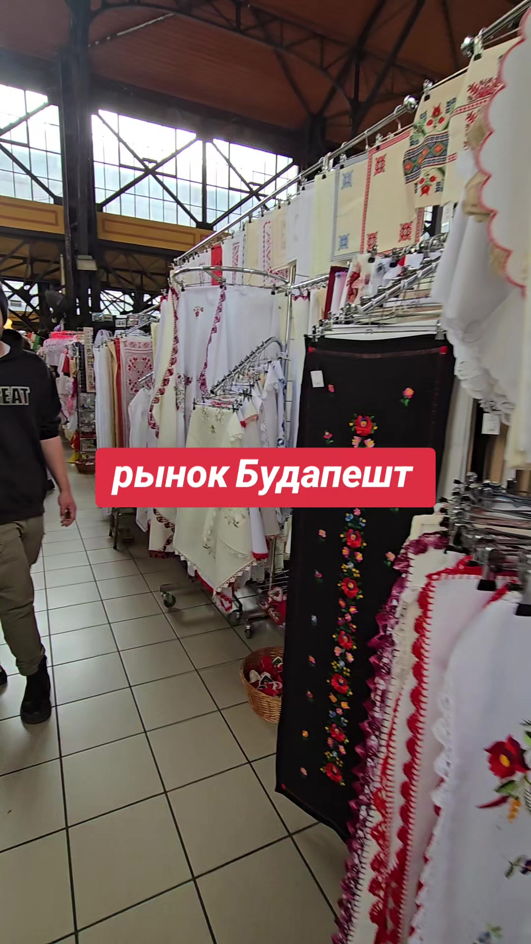 Рынок центрального базара