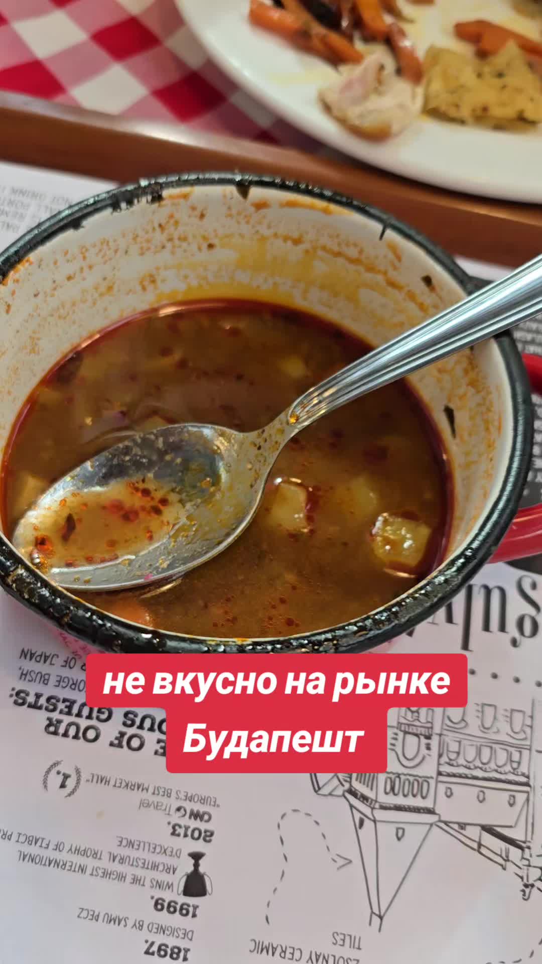 Рынок центрального базара