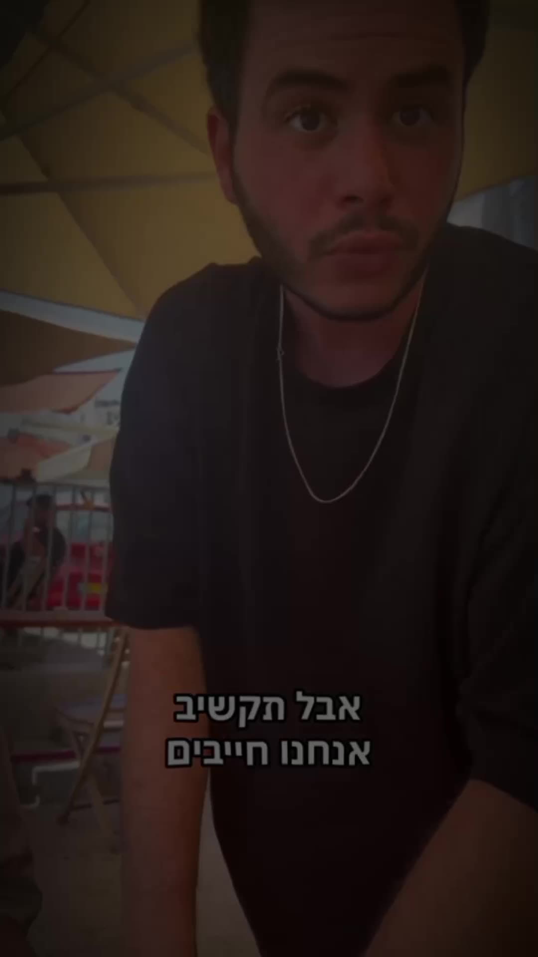 רישׁיקש – גשר לקסמן (Lakshman Jhula) וחוויות על הגנגס