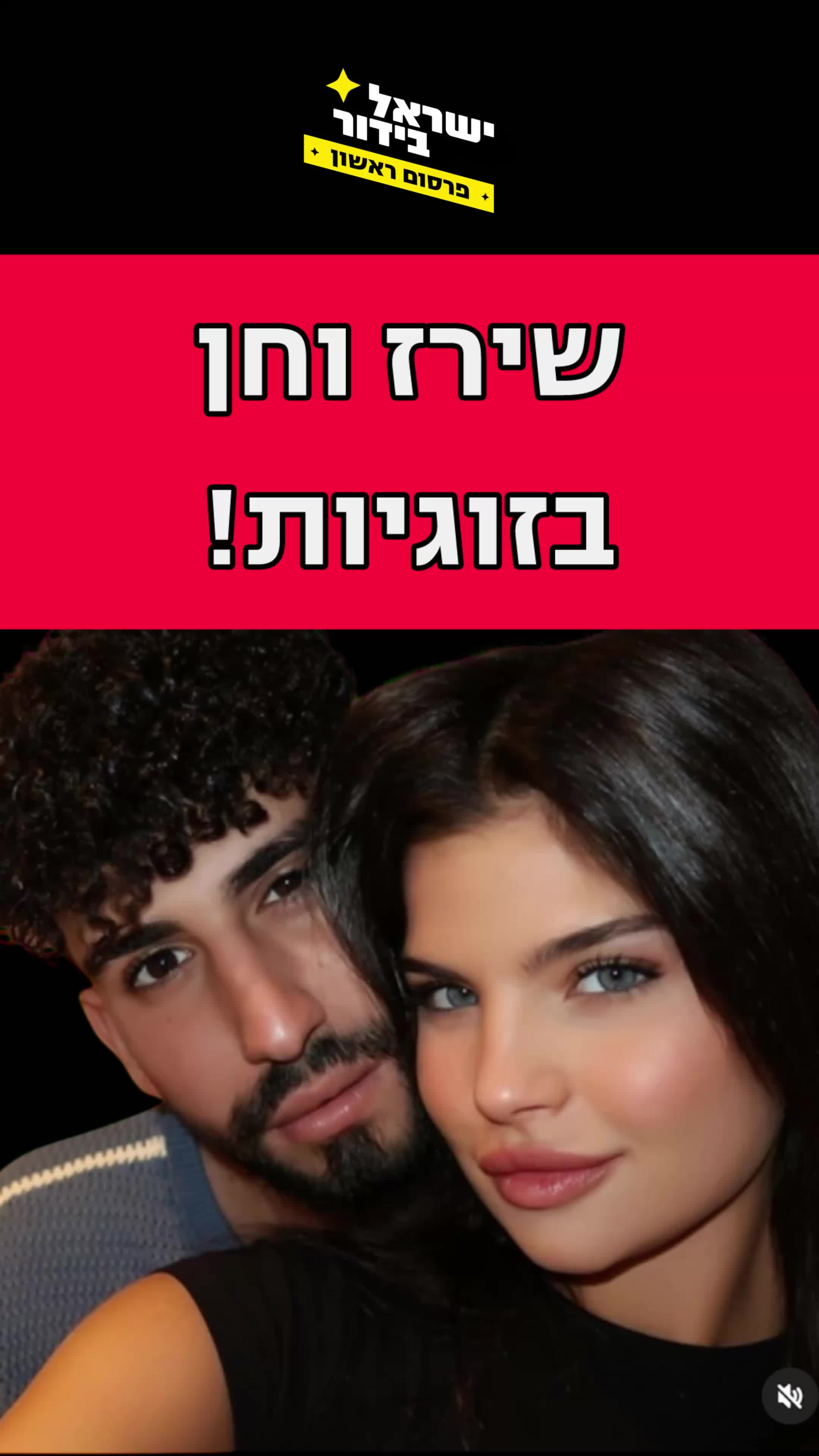 רזנדה