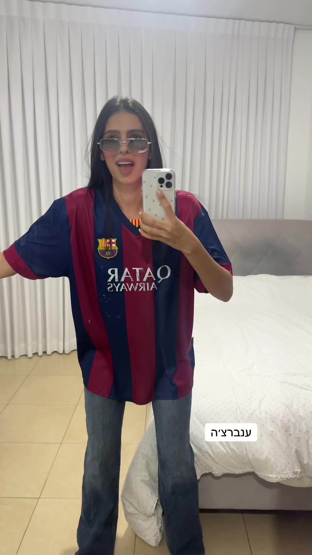רזנדה