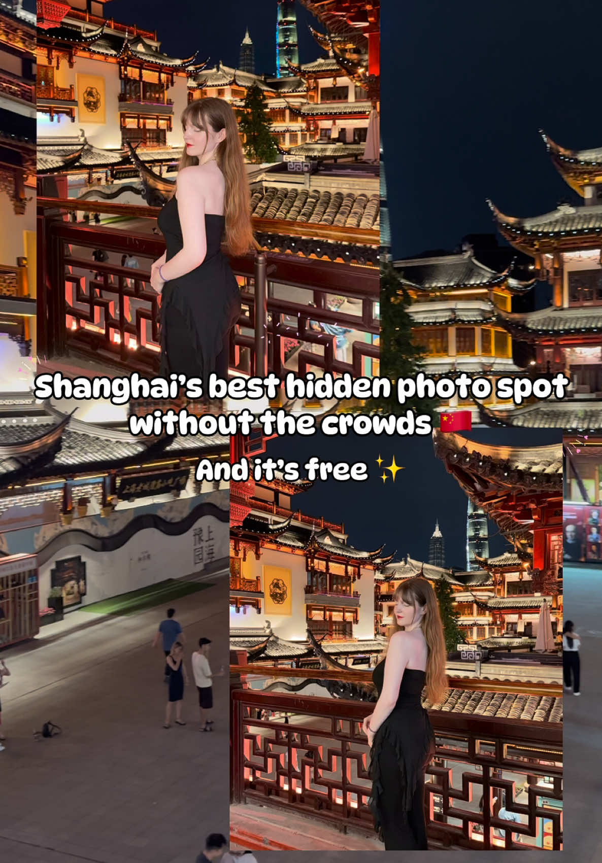 Сад Юй (Yu Garden), Шанхай