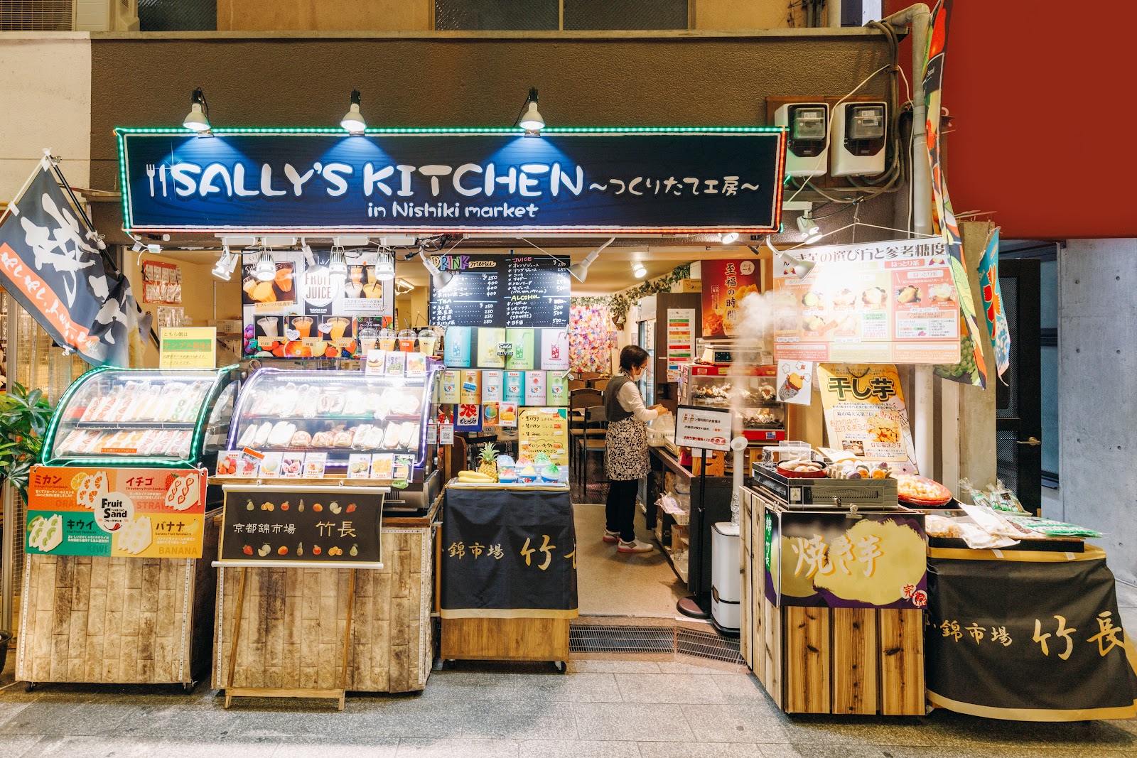 Изображение для Nishiki Market Kitchen