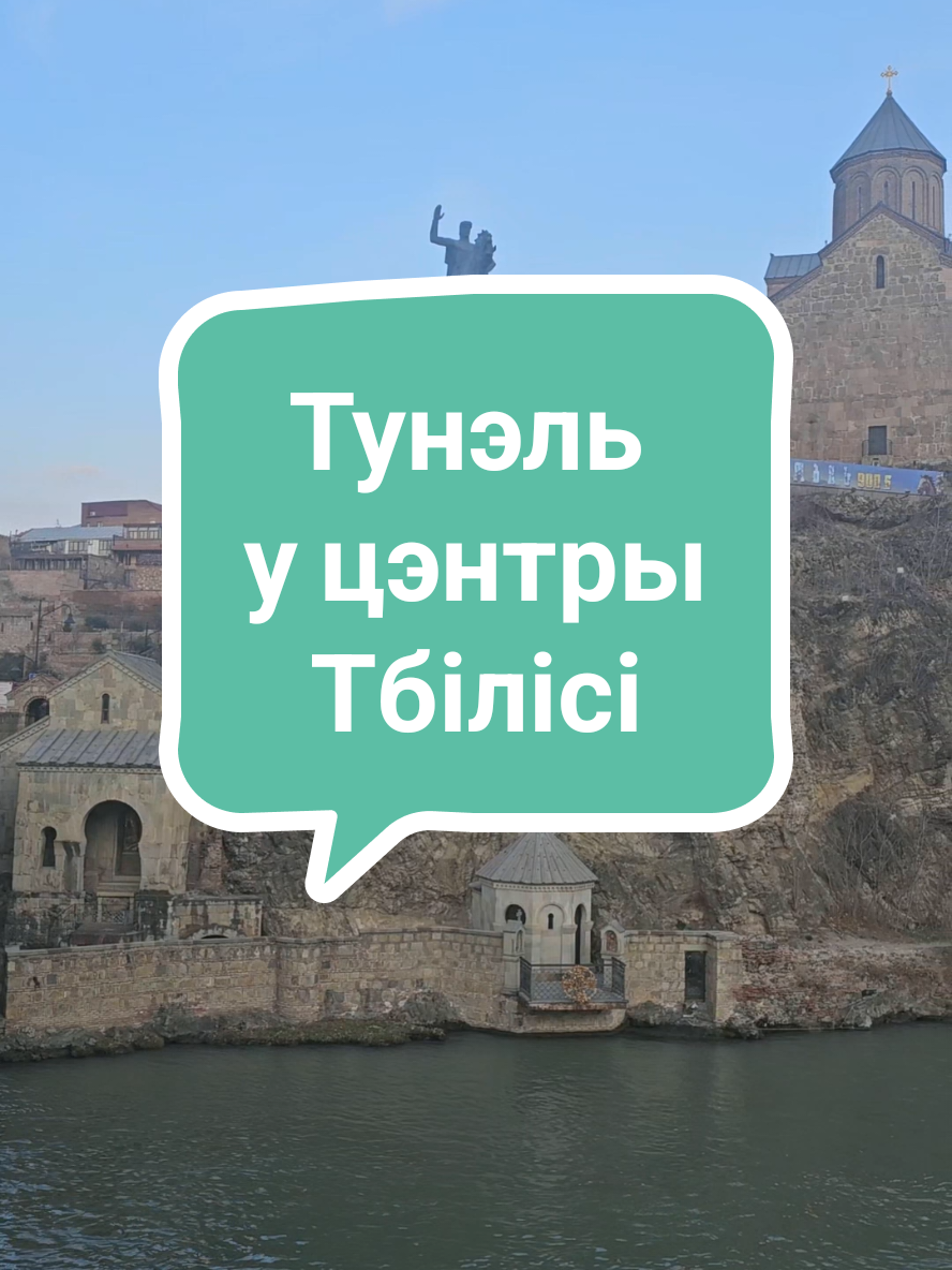 Серные бани (Абанотубани)