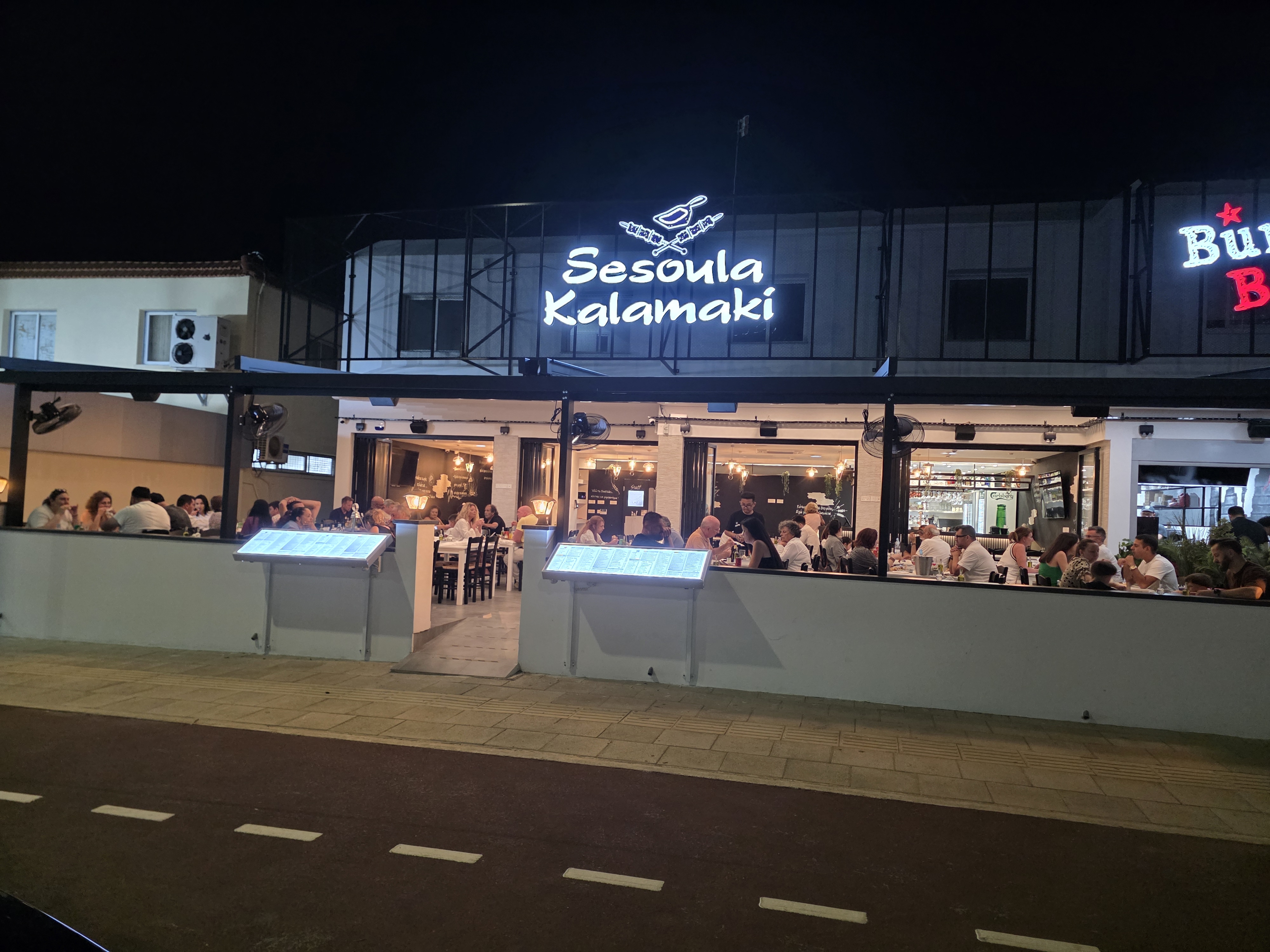 Изображение для Sesoula Kalamaki Kapparis