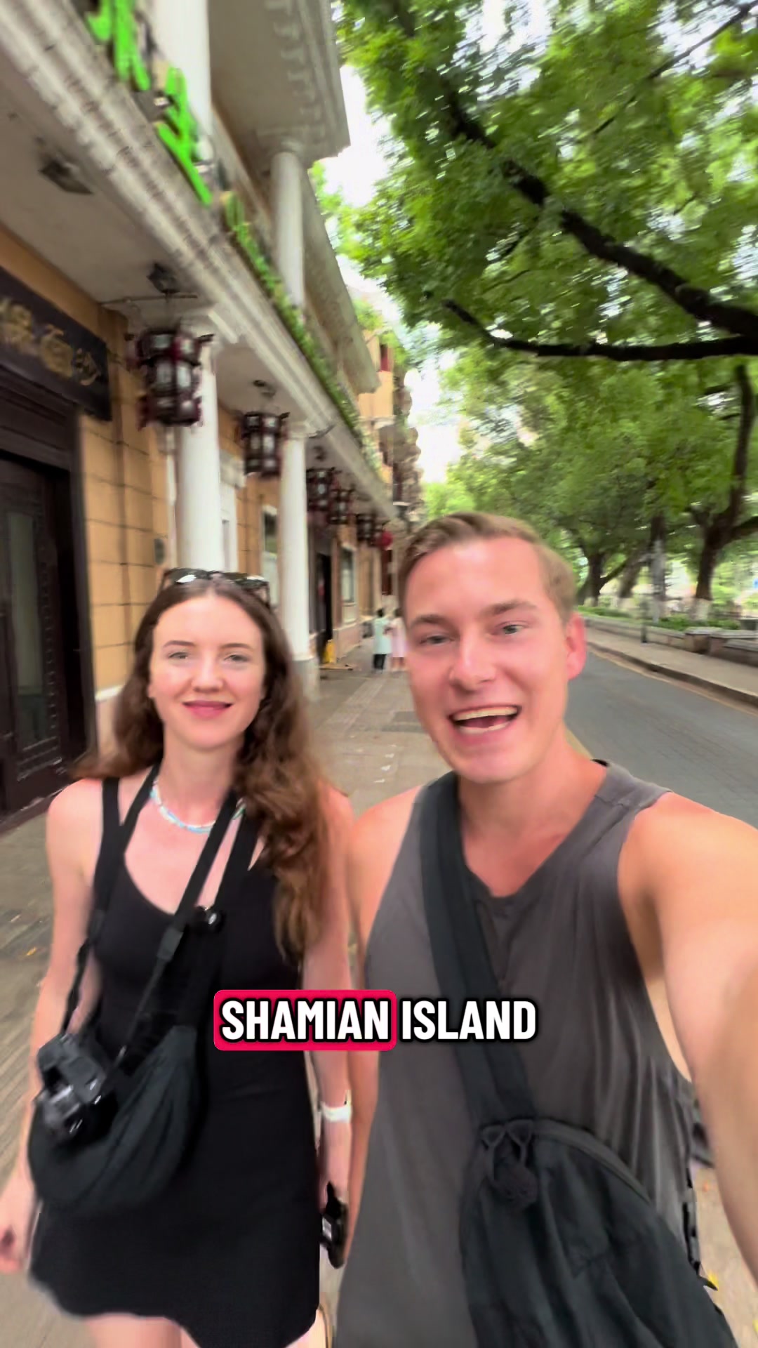Shamian Island (Гуанчжоу)