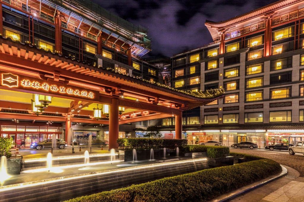 Picture for Shangri-La Hotel, Guilin