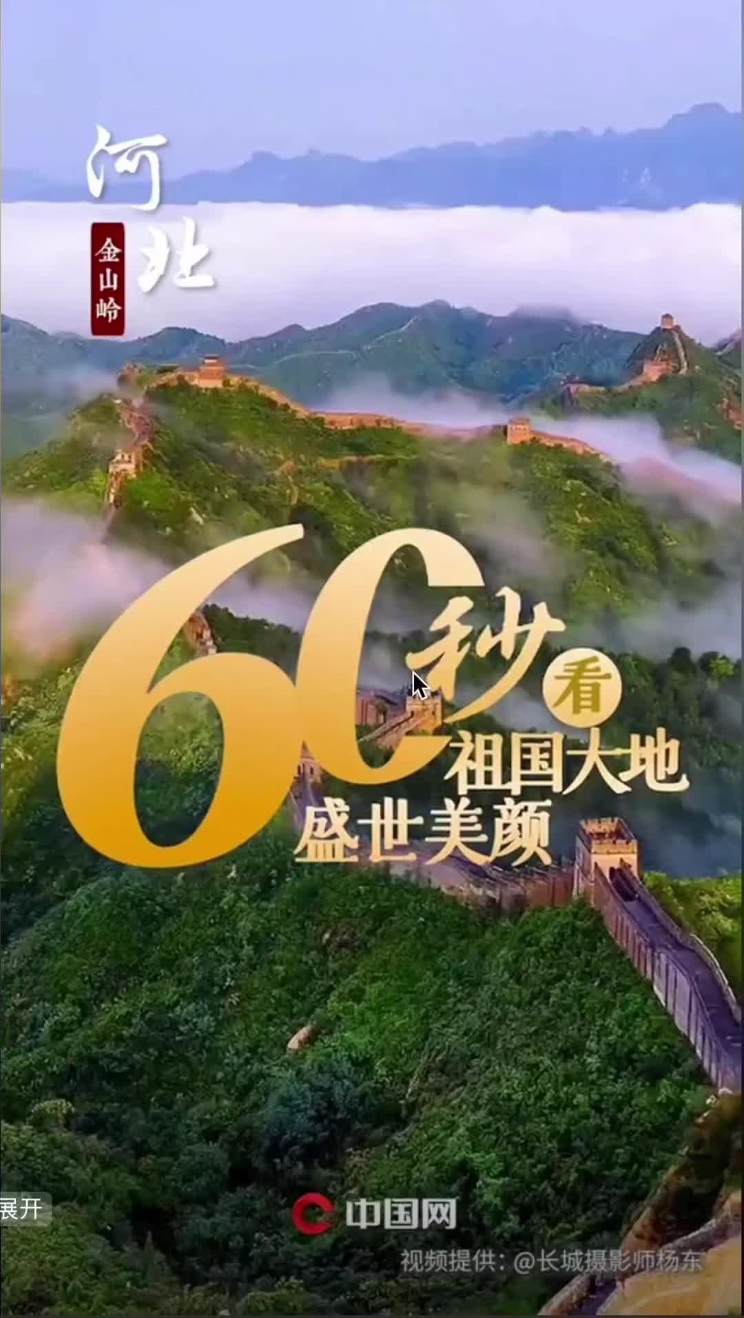 Shijingshan Academy