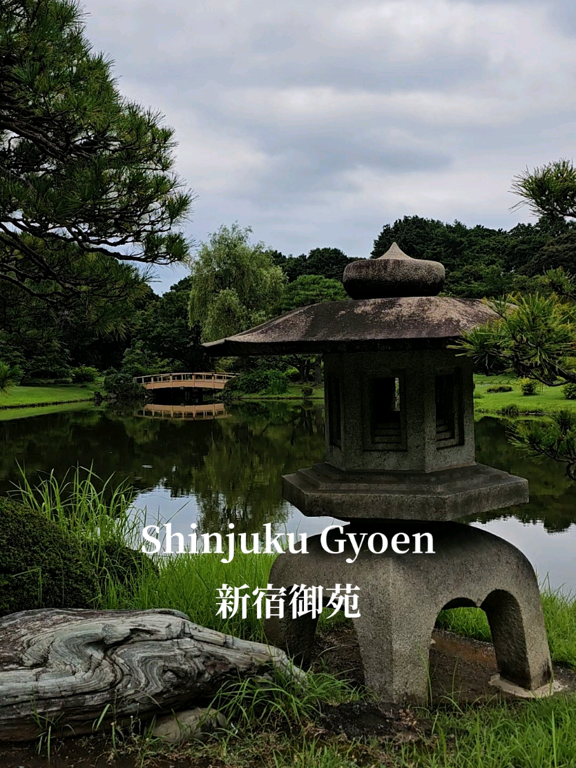 Shinjuku Gyoen National Garden